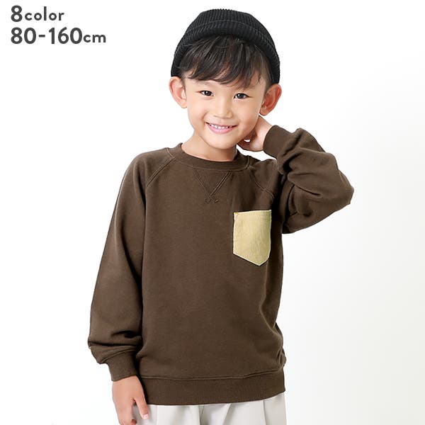 ポケット付きスウェットトレーナー 子供服 キッズ[品番