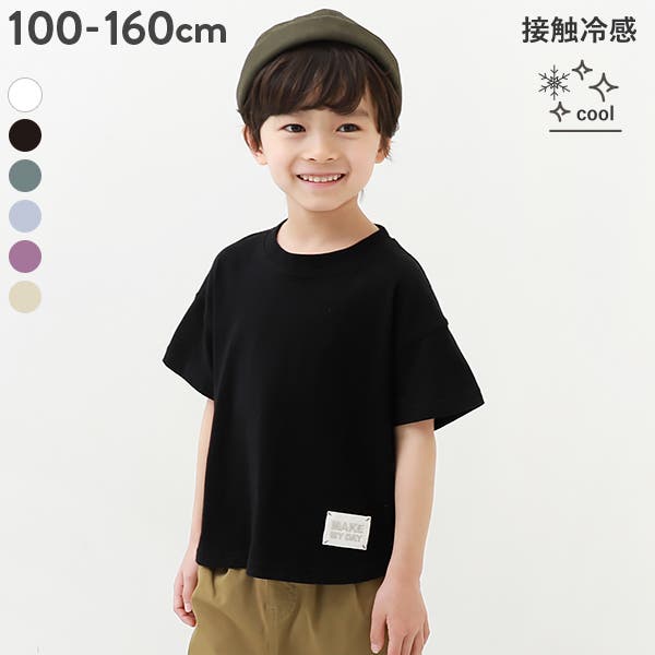 ふわさらり BOXシルエット半袖Tシャツ 子供服[品番：VR000009318