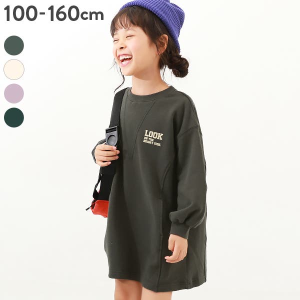 OUTLET】Roxy JIVY DRESS スウェットワンピース