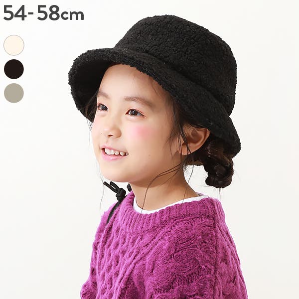 サイズ調整ができる ボアバケットハット 子供服[品番
