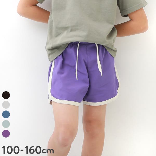 速乾アクティブショートパンツ 子供服 キッズ[品番：VR000009383