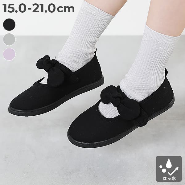 【正規取扱店】 撥水 子供服[品番：VR000009806 キャンバススニーカー その他