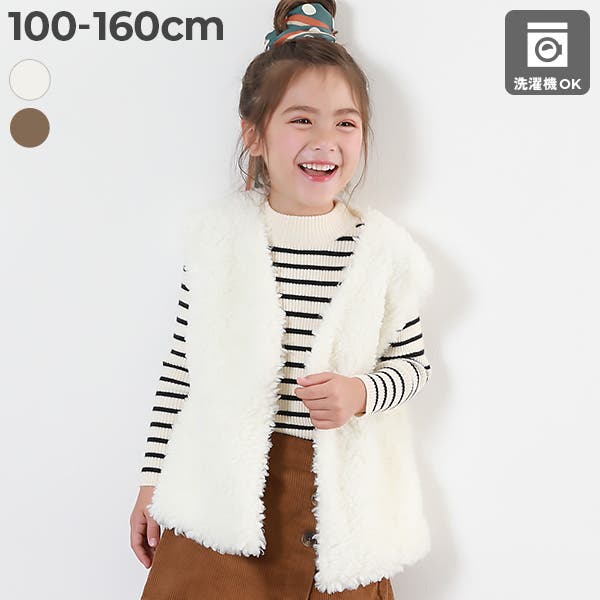 洗える プードルボア ロングベスト[品番：VR000010158]｜devirock