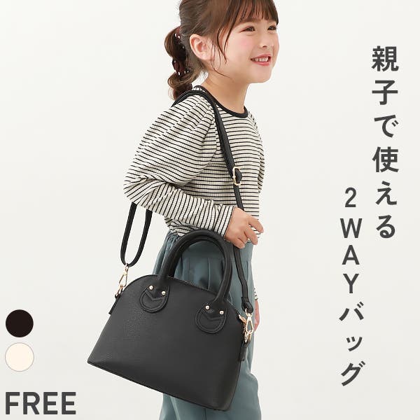 親子で使える フェイクレザー 2WAYフォーマルバッグ[品番：VR000009921