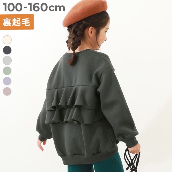 バックフリル 裏起毛 トレーナー[品番：VR000009598]｜devirock