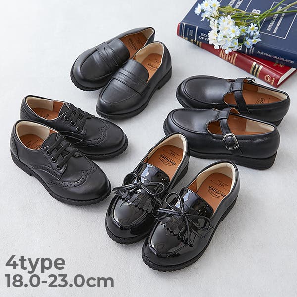 ボリュームインソールローファー LIP SERVICE（リップサービス）｜ ボリュームインソールローファー