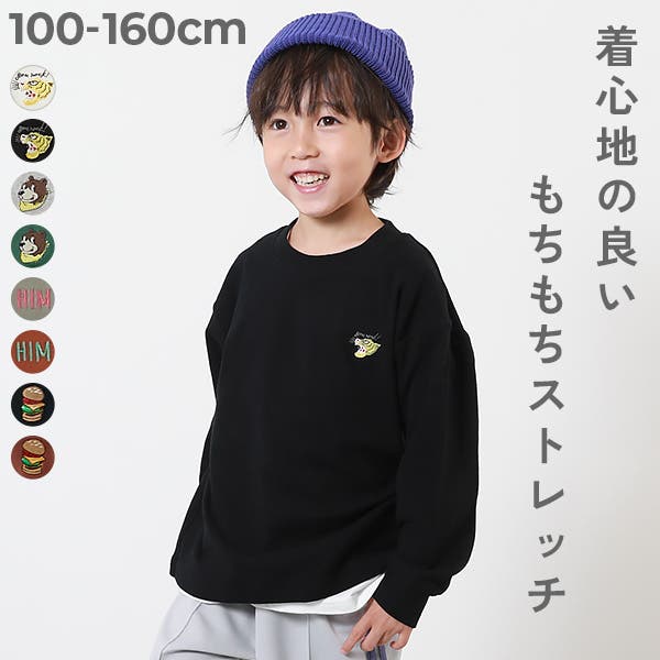 もちもちストレッチ ワンポイント刺繍 長袖Tシャツ[品番：VR000010143