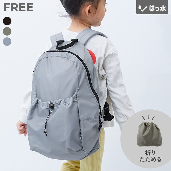 子ども用リュック BIT'Z リュック キッズ 男の子 乗り物 子ども 飛行機 車