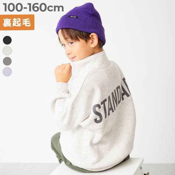 STANDARD バックロゴプリント ハーフジップ裏起毛トレーナー[品番