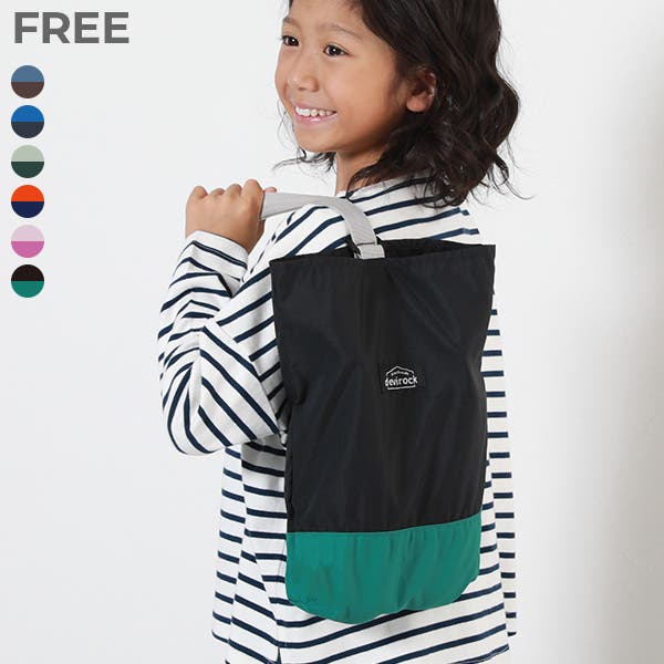 希少！ビンテージ BOTTECCHIA リュック 当時もの 希少！ビンテージ BOTTECCHIA リュック 当時もの