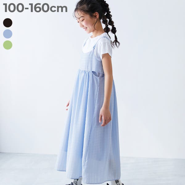 ポンポネット　160 カーゴキャミワンピースTシャツセット ギャザーキャミワンピース+Tシャツセット(S(140cm) ベージュ