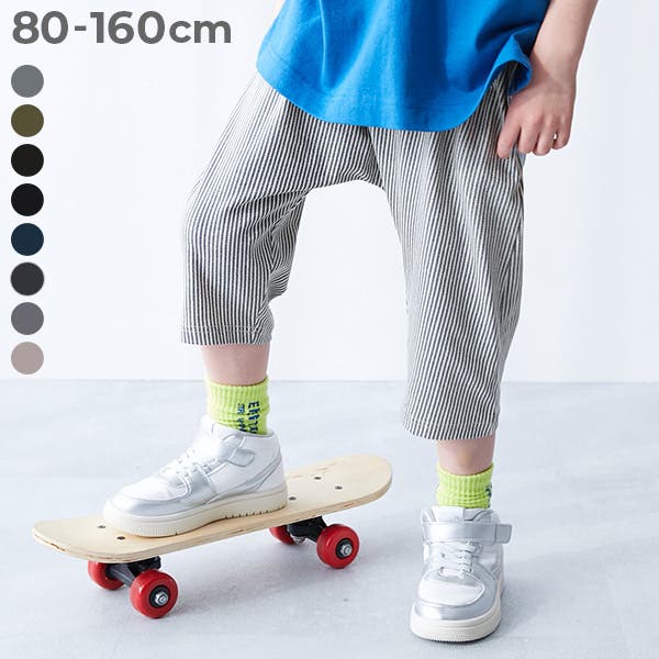 ひざが隠れる 7分丈 デザインサルエルパンツ[品番：VR000009683