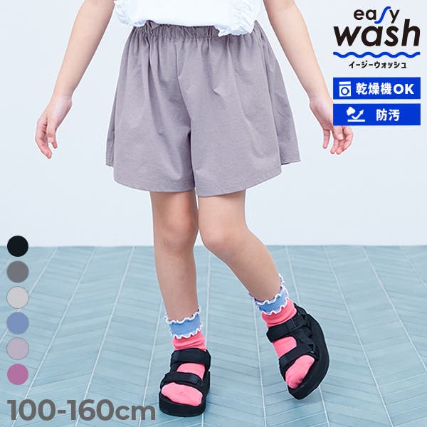 イージーウォッシュ 乾燥機OK防汚 ウエストフリルショートパンツ[品番