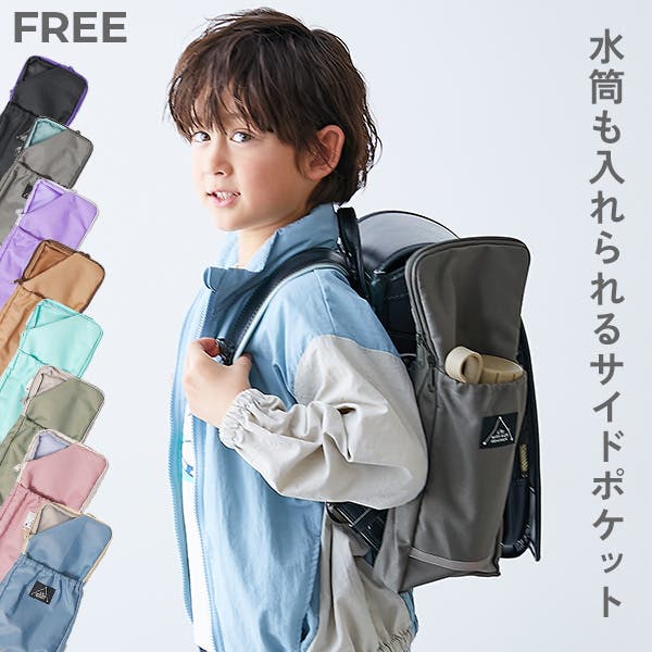 子供用品まとめ売り 子供用防災セット| 株式会社ゼニス