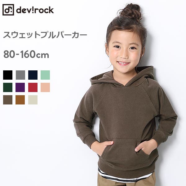 美品　140 男の子　まとめ売り　トレーナー　パーカー　ロングパンツ　2７点 dt0144-01-1012.jpg