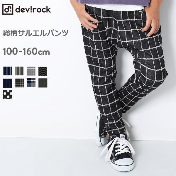 devirock 総柄サルエルパンツ 男の子[品番：VR000008270]｜devirock