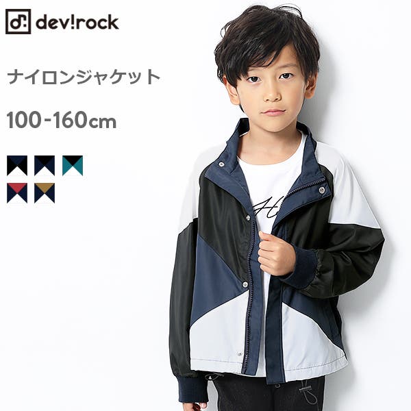 devirock ビッグシルエット切替ナイロンジャケット 男の子[品番