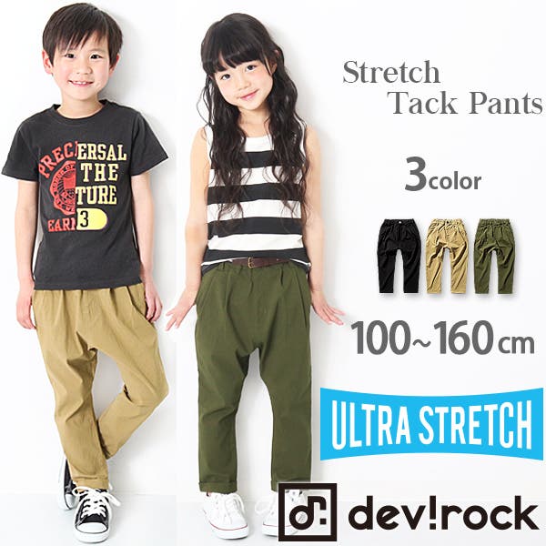 devirock ウルトラストレッチサルエルタックパンツ サルエルパンツ