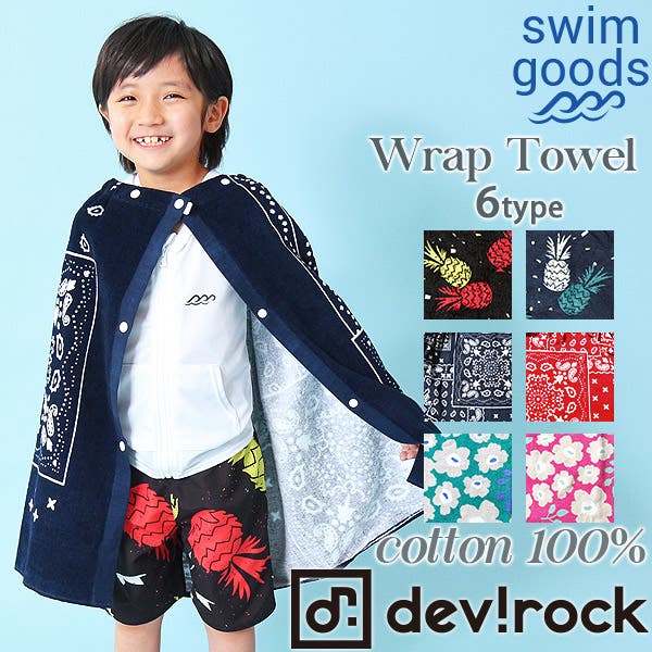 devirock 全6柄 総柄プリントラップタオル[品番：VR000007602