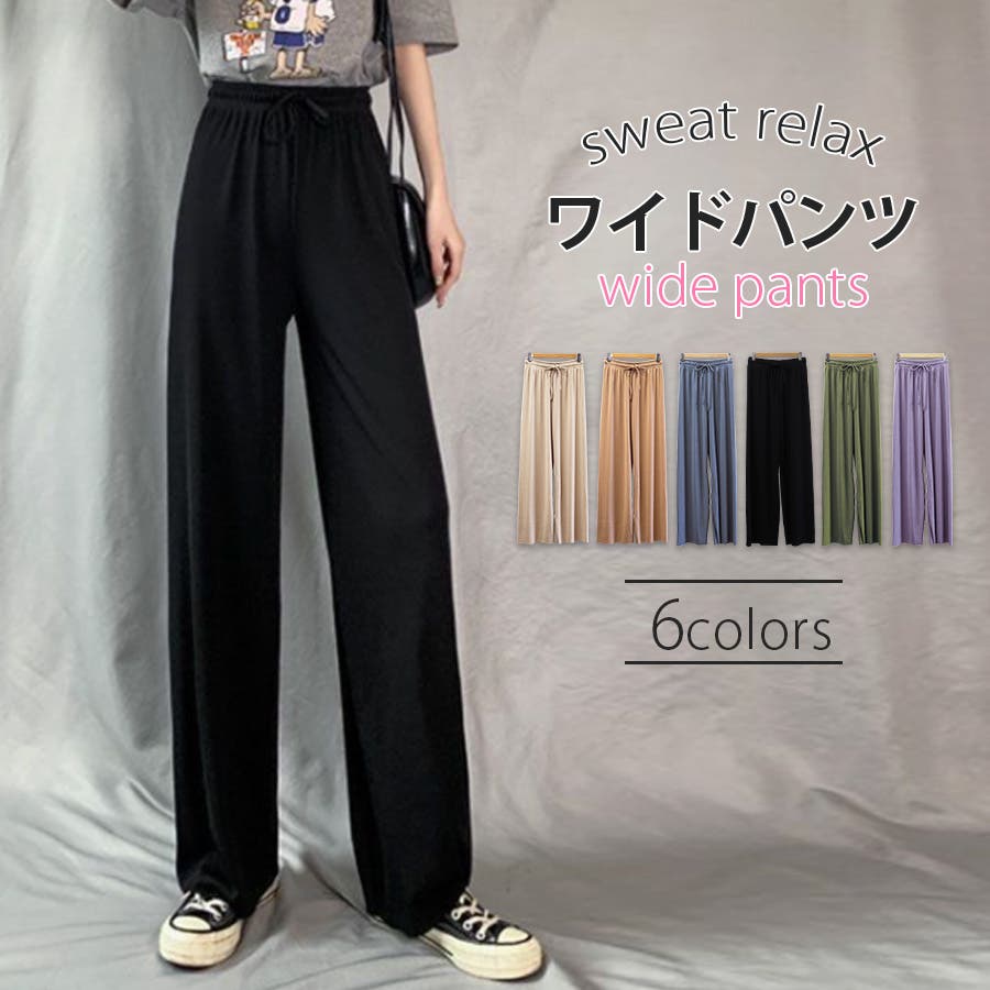 リラックスパンツ プリスティン