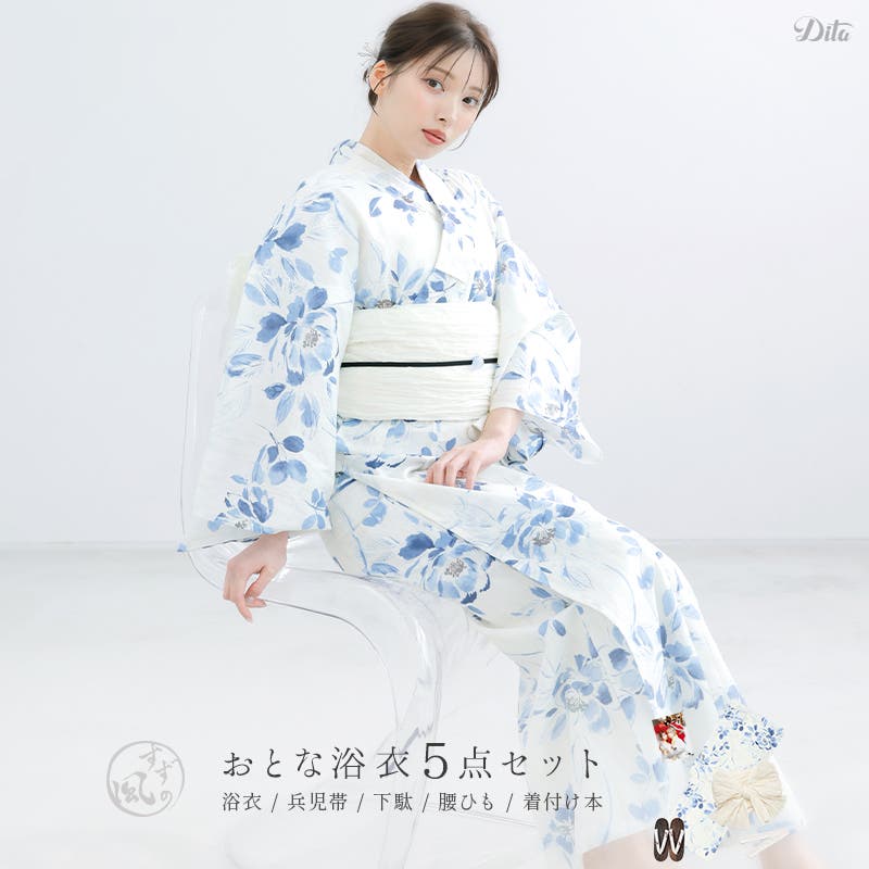 浴衣 セット レディース[品番：DITW0002539]｜Dita（ディータ
