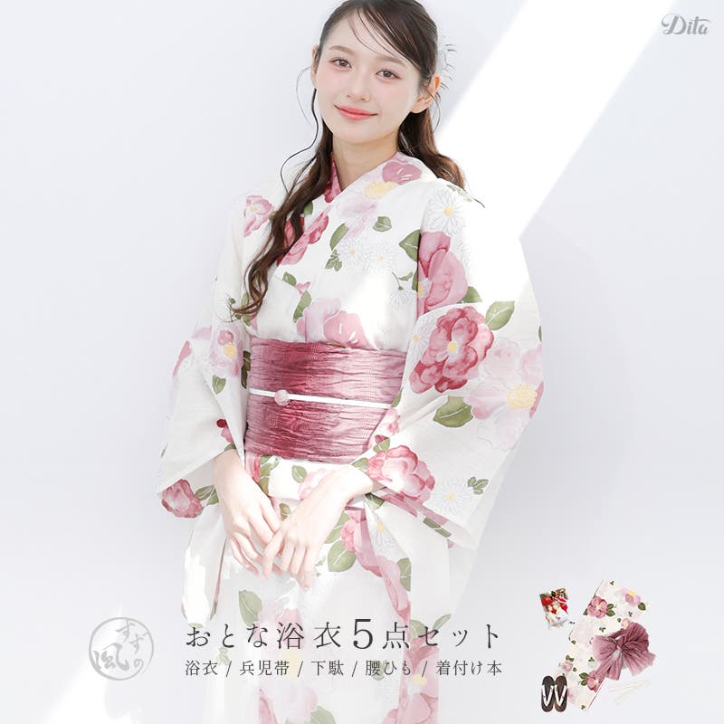 浴衣 セット レディース[品番：DITW0002565]｜Dita（ディータ