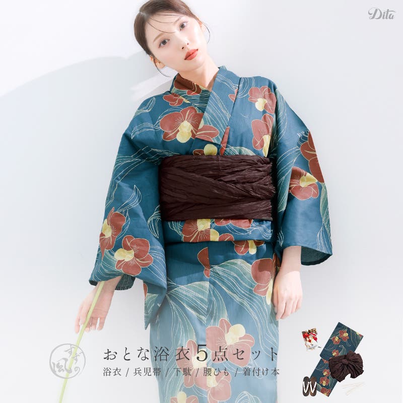 浴衣 セット レディース[品番：DITW0002575]｜Dita（ディータ