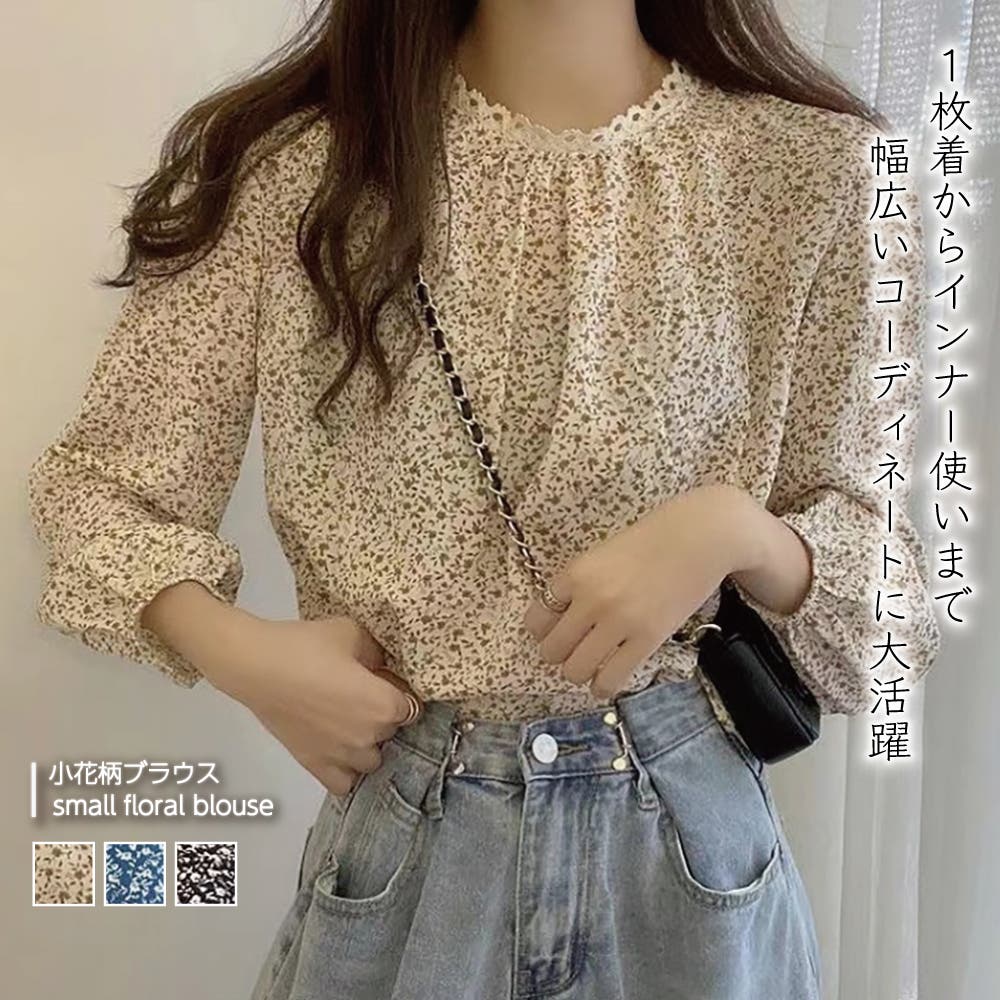 tannat ブラウス　韓国 シャツブラウス 薄手トップス 韓国風[品番：AGCW0005721