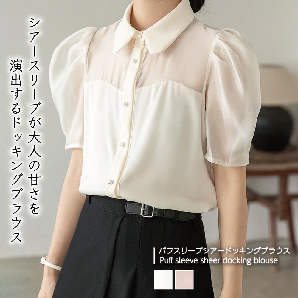 超安い DIY23S217-a01.jpg トップス