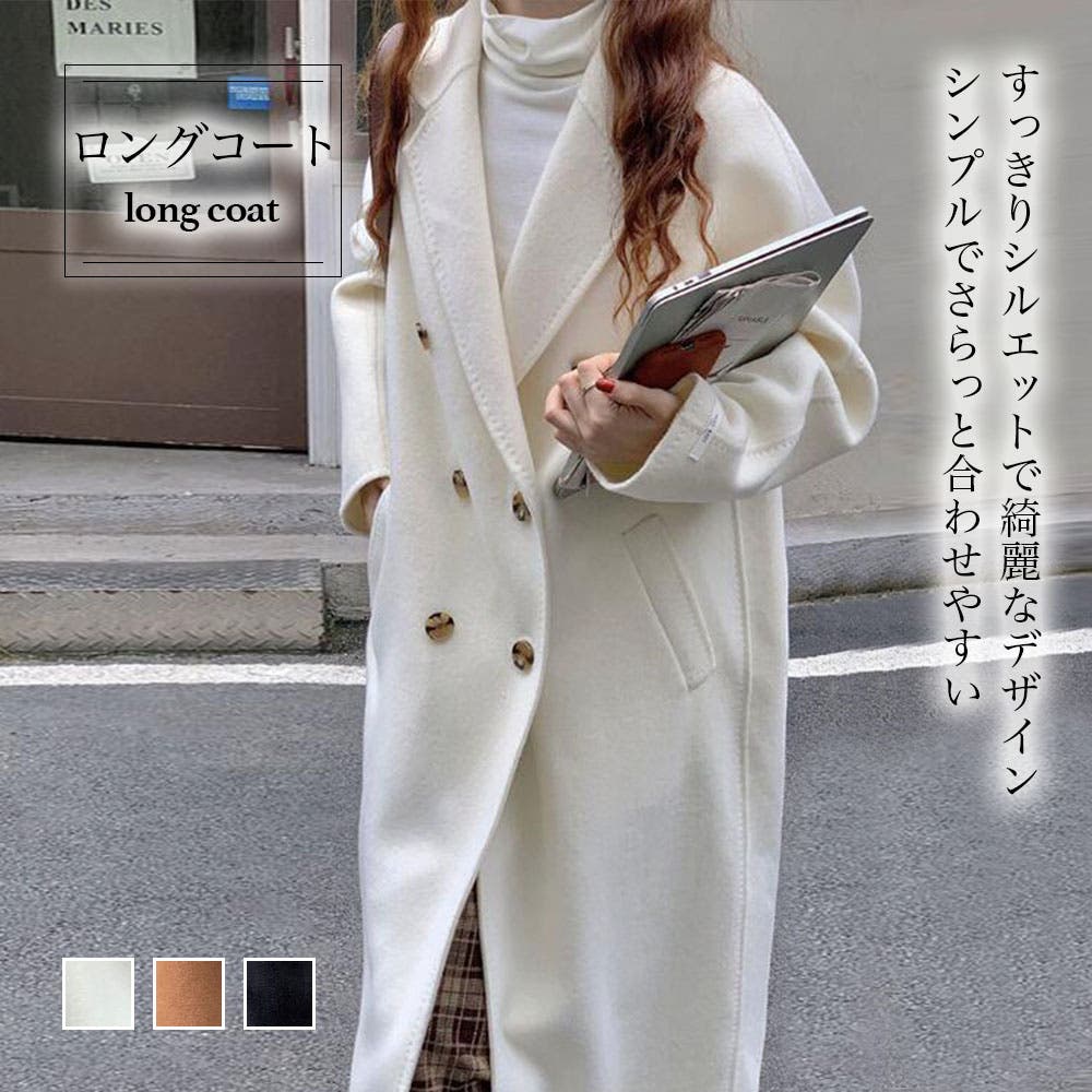 ounce コート ロングコート 韓国 レディース 楽天市場】COCOMOMO ロングコート ベルト付き 2wayスタンドカラー