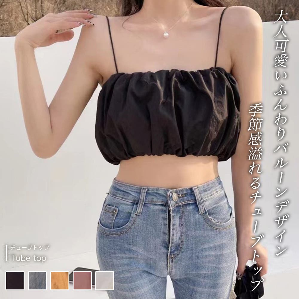 フレームワーク　美品　デニム　チューブトップ　キャミ 楽天市場】トップス レディース キャミソール チューブトップ