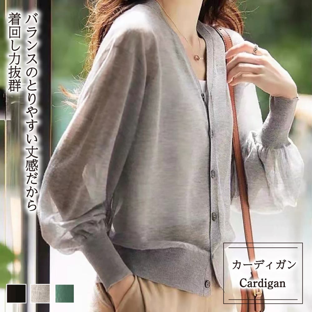 lenina カーディガン　アイボリー韓国 LENINA】 ESME wool ribbon cardigan 3colors /韓国 大人気