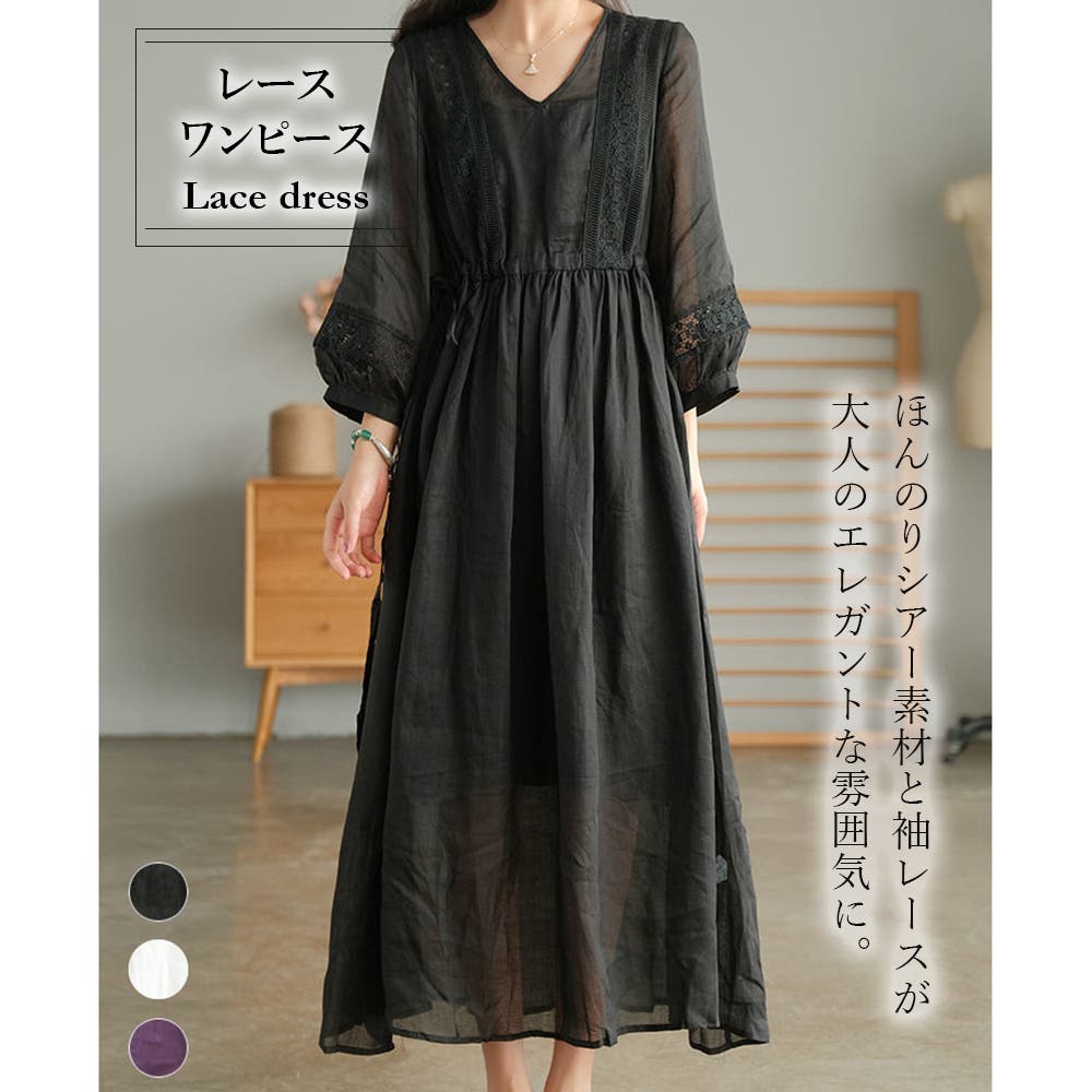 【韓国ブランド】ウェーブネックレースワンピース diy22s271-c01.jpg