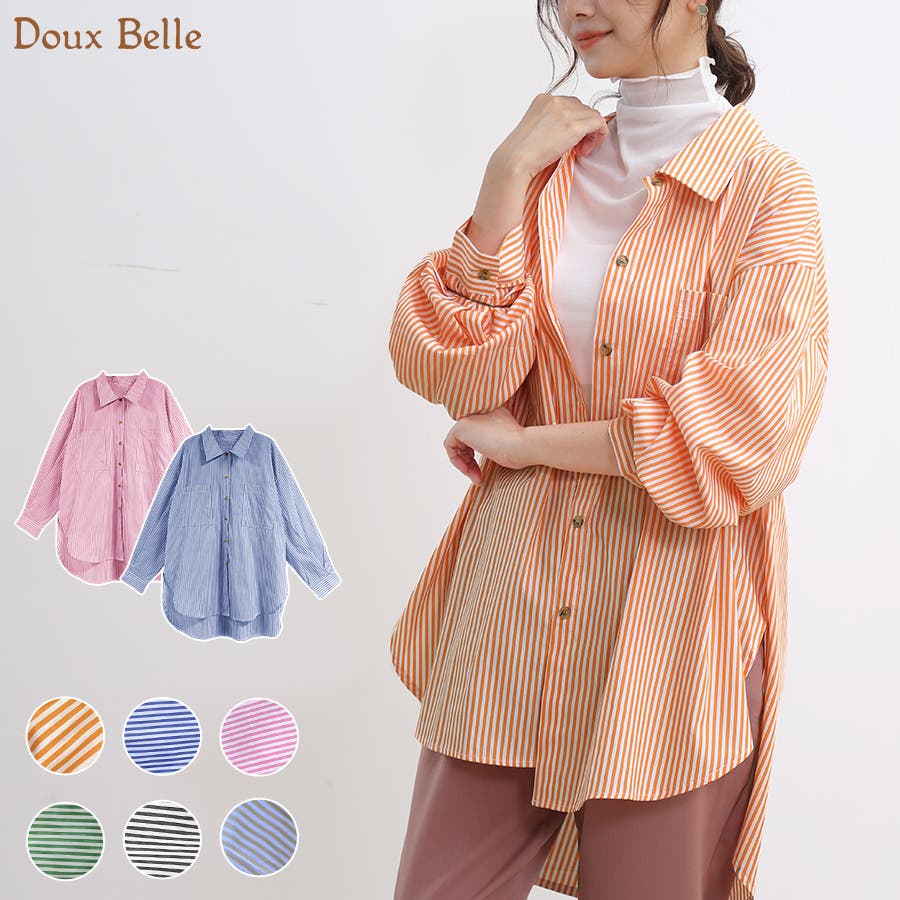 ストライプシャツ ロングシャツ シャツ[品番：DBLW0001149