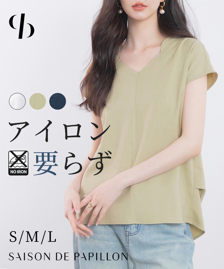 【12月スーパーSALE 15%OFF】 sdp0195.jpg Lサイズ