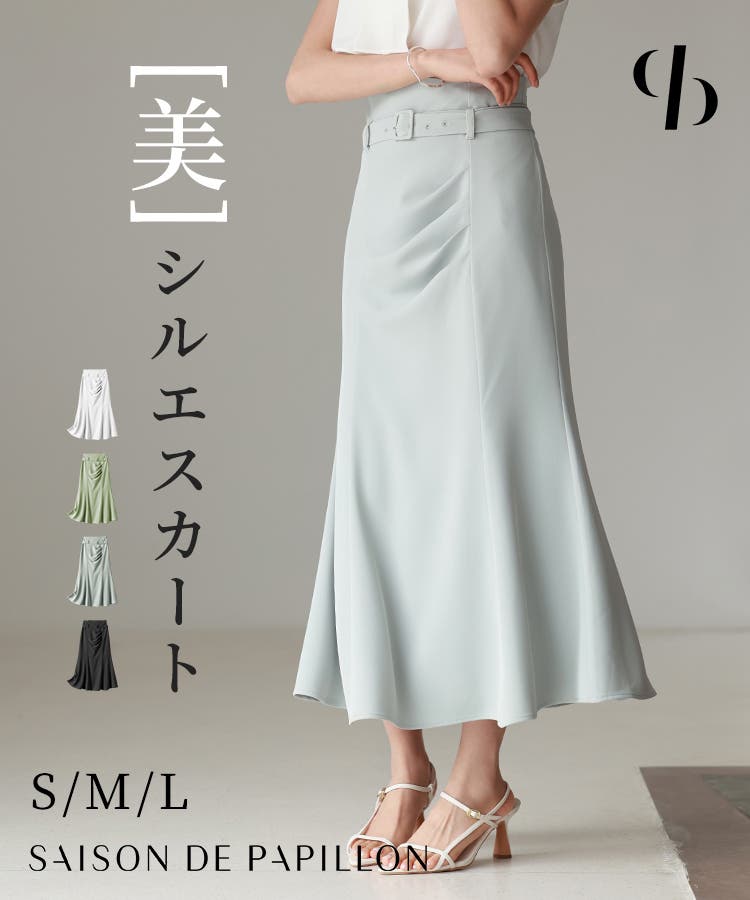 ベルト付きタックドレープスカート[品番：DSSW0005201]｜SAISON
