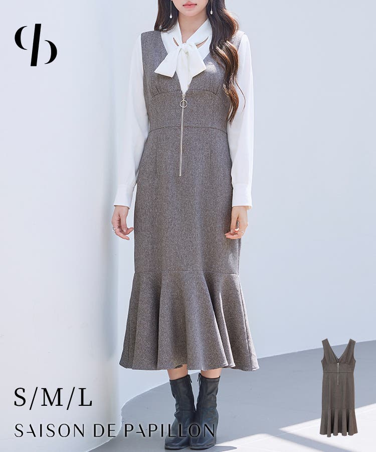 ババグーリ ヘンプコットン 平織ロングベスト ワンピース 現行 水色 ババグーリ ヘンプコットン 平織ロングベスト ワンピース 現行