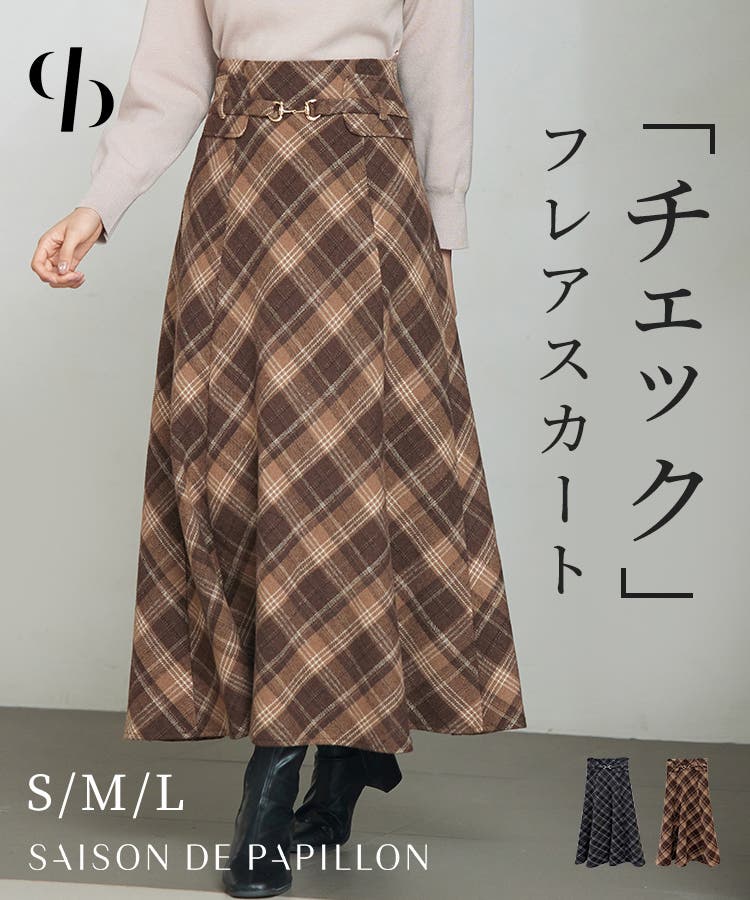 チェック柄ハイウェイトロング丈スカート[品番：DSSW0005455]｜SAISON
