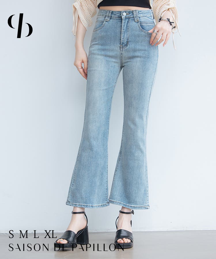 ハイライズ9分丈フレアデニム[品番：DSSW0004871]｜SAISON DE PAPILLON