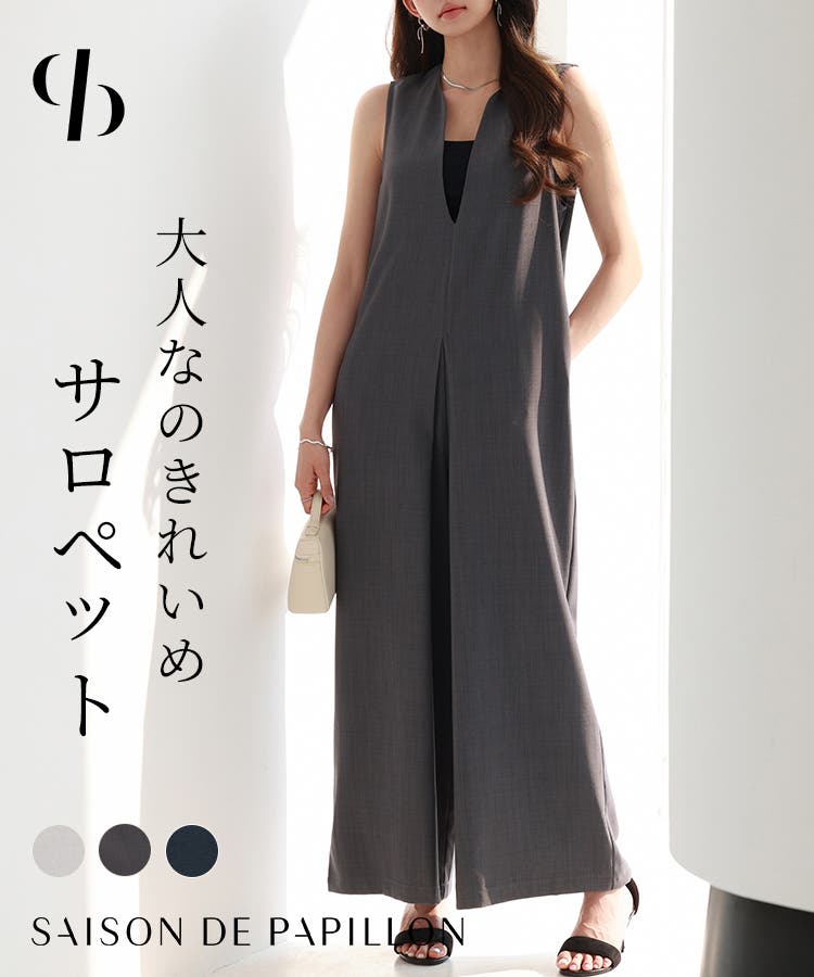 【国際ブランド】 IラインシルエットVネックサロペット[品番：DSSW0004858 パンツ