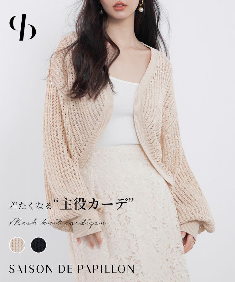 カーディガン ニットカーディガン ロングカーディガン ロング