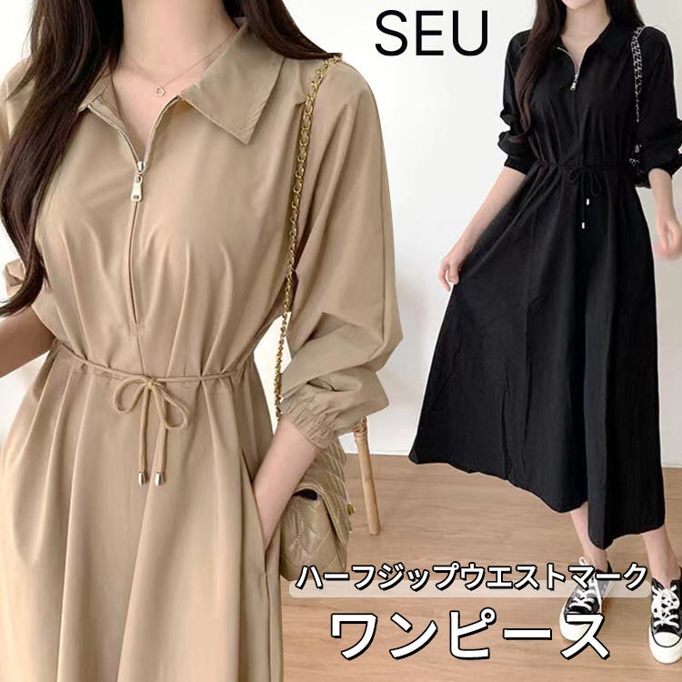 ハーフジップウエストマークワンピース【SHOPLIST限定 新作 春