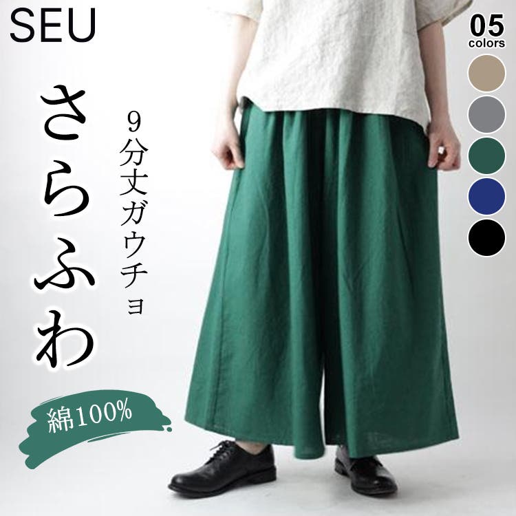 seu25nb2020.jpg