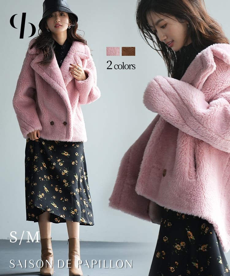 口コミ・レビュー｜ボアコート｜SAISON DE PAPILLON （セゾン ド