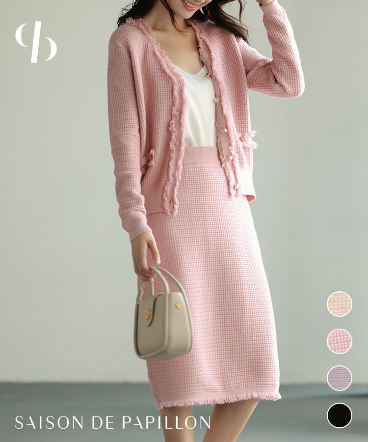 カーディガン・ナロースカートニットセットアップ[品番：DSSW0002904