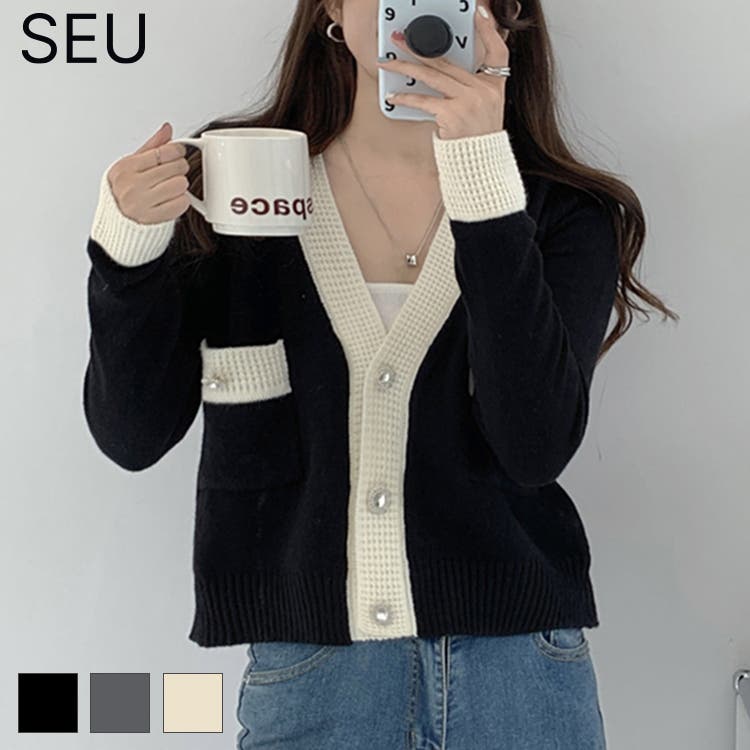 seu22q31063_default_chg.jpg