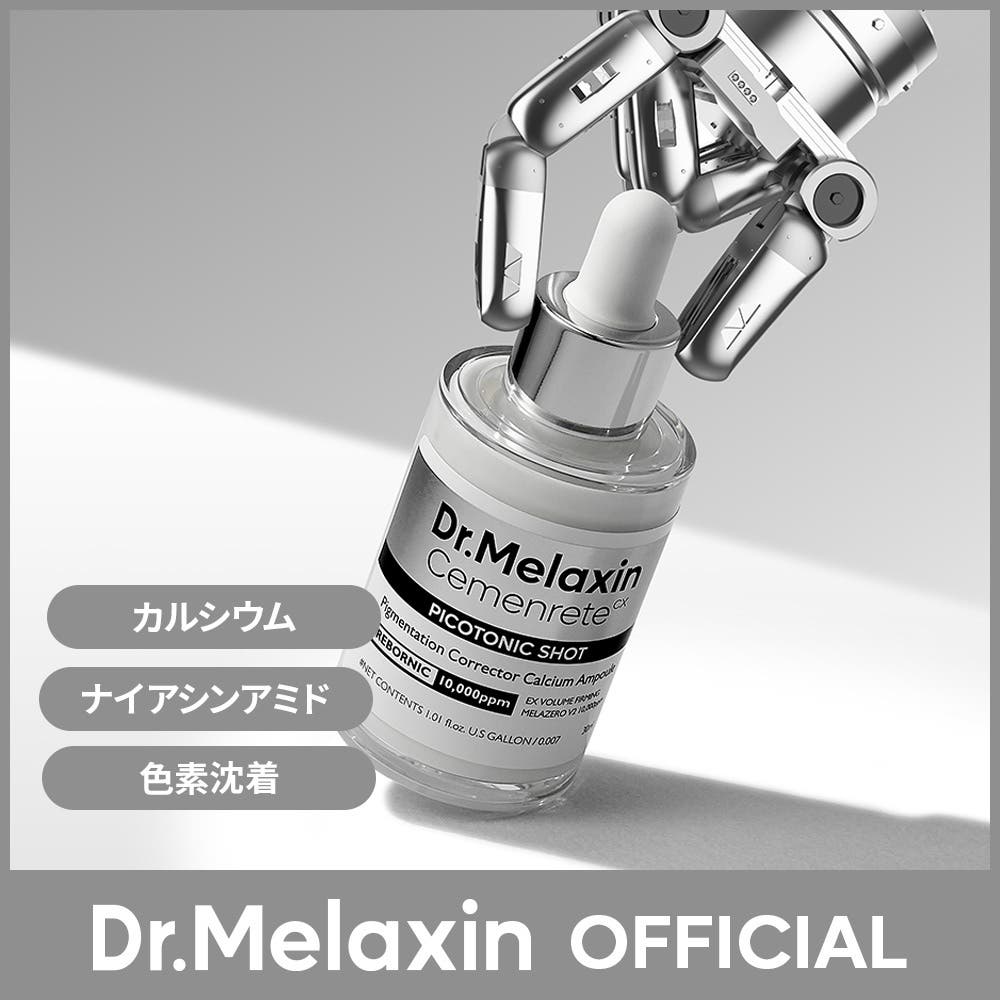 肌リズム周期ケア】セメンリト ピコトニックショットアンプル30ml韓国