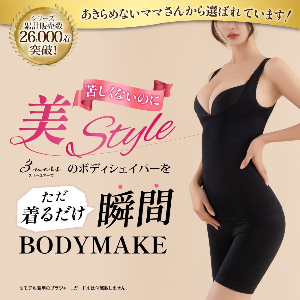 VEIMIA【ボディシェイパー】進化型ガードル Amazon | [veimia] ボディースーツ レディース 補正下着 ボディ