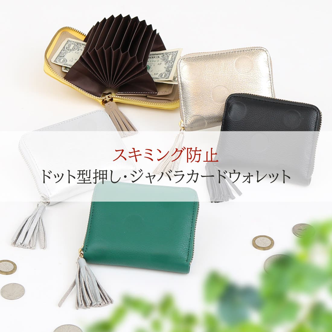 OPEN YY☆YY STUD CHAIN WALLET☆ベルトに装着可能☆早期完売 財布・