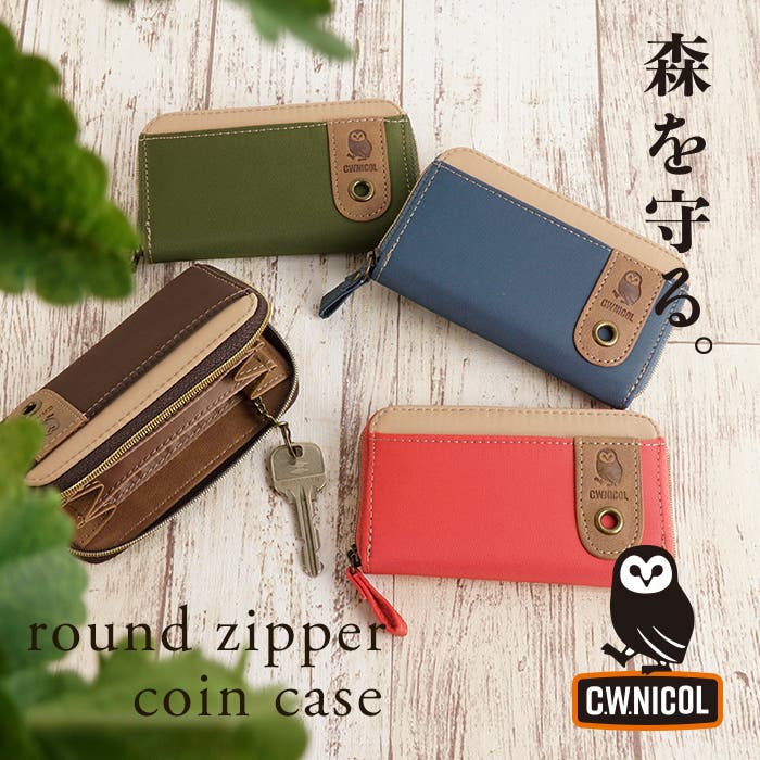 C W ニコル[品番：EMNB0001405]｜e-mono（イーモノ）のレディース